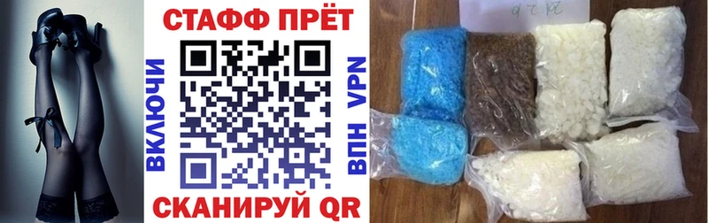 Купить наркоту Шимановск Cocaine  ГАШ  МАРИХУАНА 