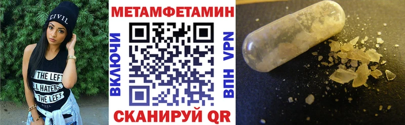 продажа наркотиков  МЕГА онион  АМФ VHQ  Шимановск 