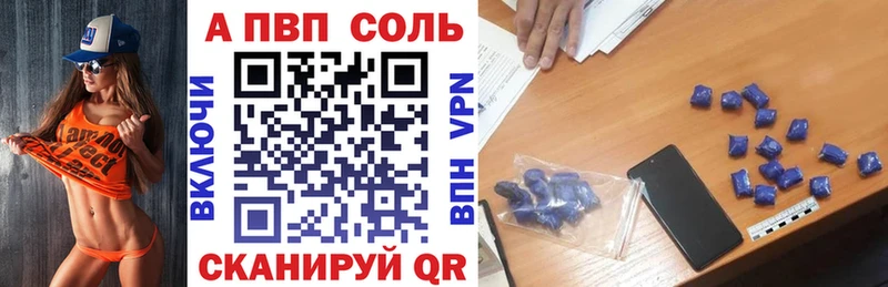 Alpha-PVP СК  мориарти Telegram  Шимановск 