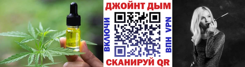 Еда ТГК марихуана  закладки  Шимановск 