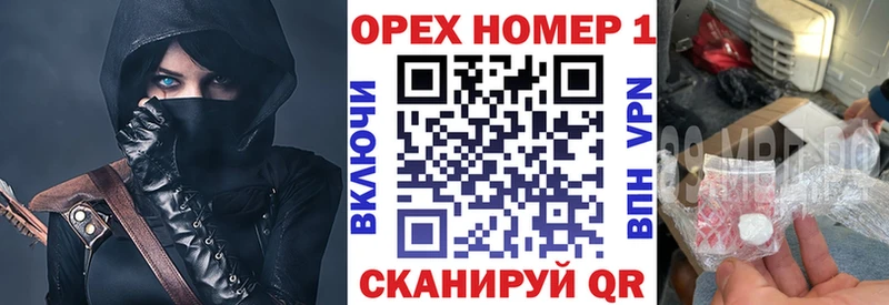 купить наркотик  ссылка на мегу как зайти  Кокаин Columbia  дарк нет официальный сайт  Шимановск 