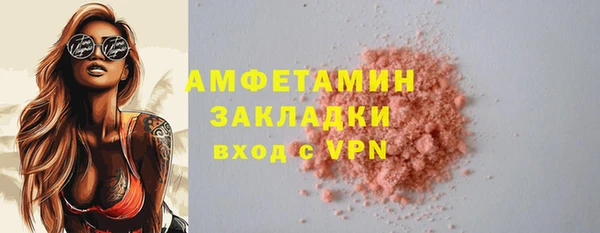 шишки Абдулино