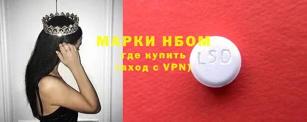 шишки Абдулино