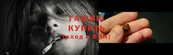 шишки Абдулино