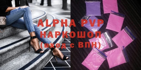 а пвп мука Абинск