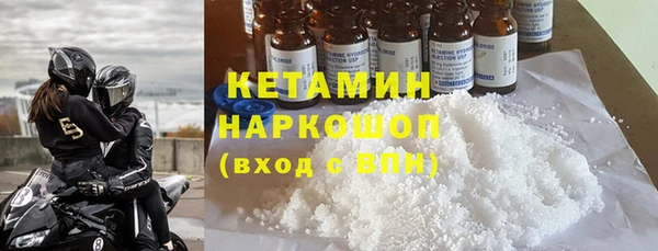кокаин VHQ Навашино