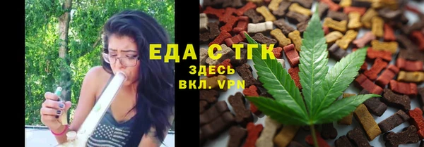 дистиллят марихуана Надым