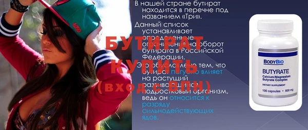 а пвп мука Абинск