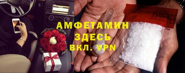 шишки Абдулино