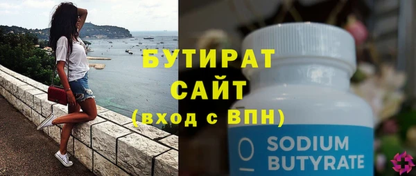 дистиллят марихуана Надым