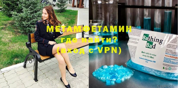 шишки Абдулино