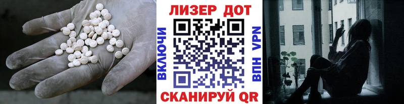 Лсд 25 экстази ecstasy Шимановск