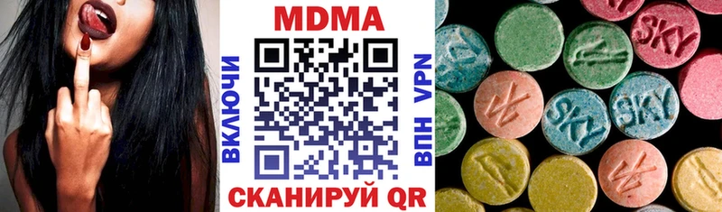 как найти закладки  OMG ссылки  МДМА молли  Шимановск 