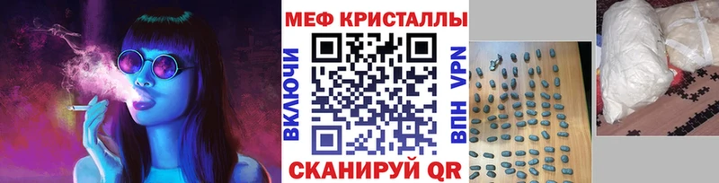 МЕГА ССЫЛКА  Шимановск  Мефедрон мяу мяу 