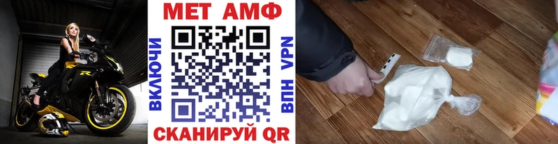 Первитин Декстрометамфетамин 99.9% Шимановск