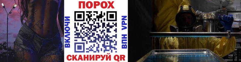 Первитин Декстрометамфетамин 99.9% продажа наркотиков Шимановск