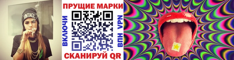 как найти закладки  Шимановск  Марки NBOMe 1,5мг 