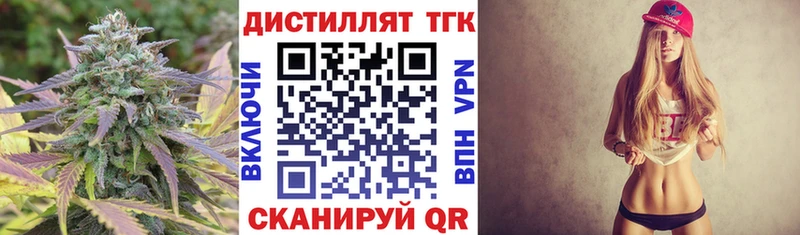 Дистиллят ТГК вейп  KRAKEN зеркало  Шимановск 