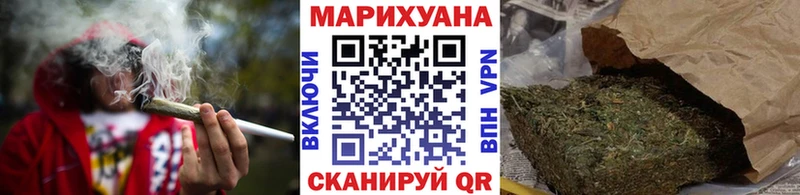 МАРИХУАНА семена  магазин    Шимановск 